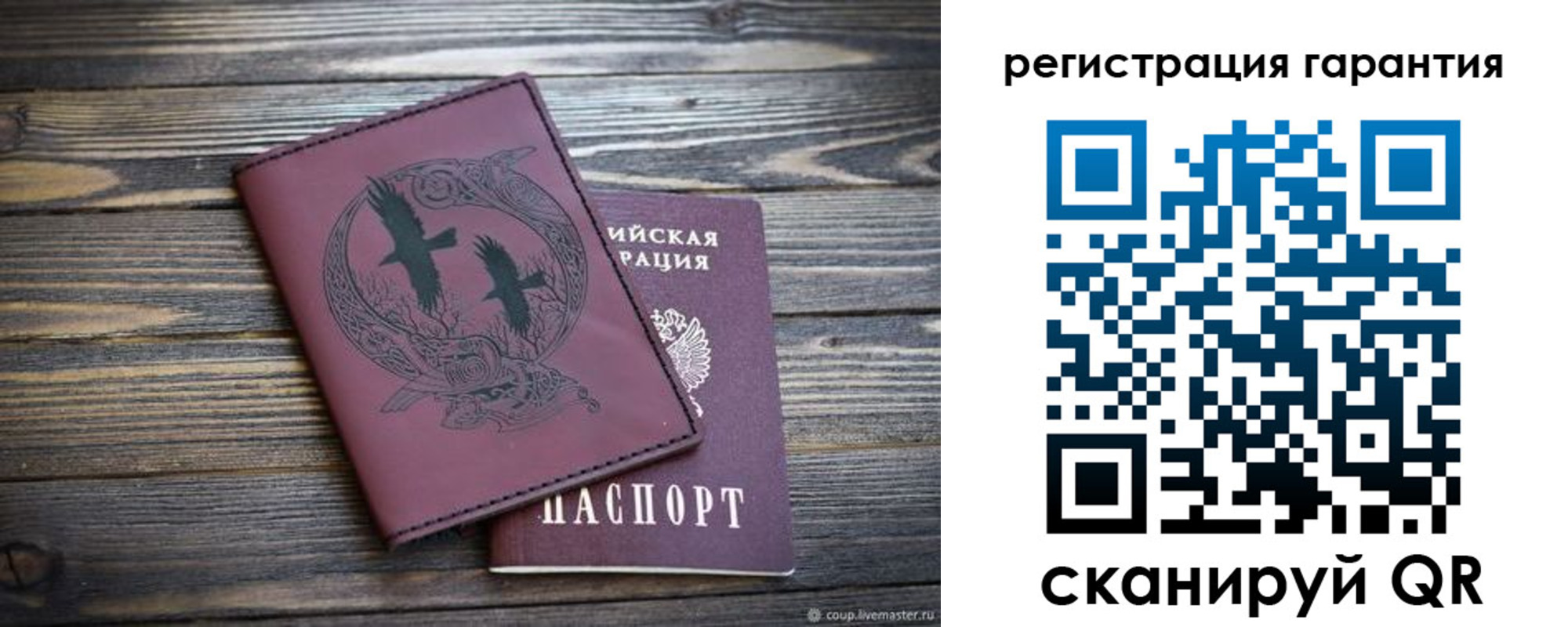 временная регистрация собственник в Апатитах